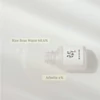 Kép 3/3 - beauty of joseon glow deep serum rice + arbutin