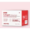 Kép 2/3 - Medi-Peel Lifting arckrém retinollal és kollagénnel - 50ml