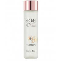 Secret Key fermentál esszencia rózsakivonattal - 7-skin method